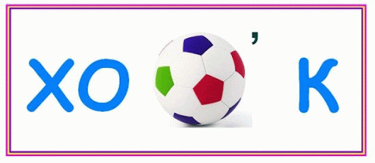 030108nb-56d9-530x231.gif