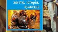 «Література ХХ-ХХІ століть: життя, історія, культура" 
