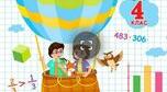 Підсумкова діагностувальна робота
