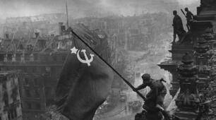 Друга світова війна .Рух опору.Заключний етап.1945р.