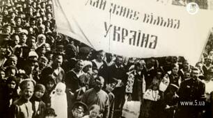 11 клас. НМТ. Українська революція. 