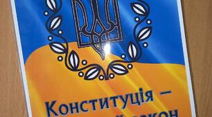 Лепбук "Конституція - основний закон України"