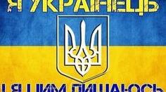 Державна символіка та обереги: картинки, розмальовки"