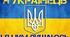 Державна символіка та обереги: картинки, розмальовки"