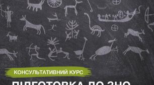 частина ДПА (варіант 3)