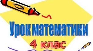 Повторення за рік