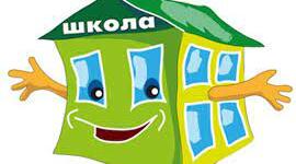 Розробка зустрічі. Крок до школи.Зустрічаємо дошкільнят