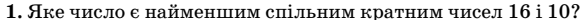 03010l3k-4fd1-584x20.png