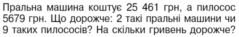 03010mei-941a-785x124.png