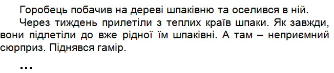 03010nfu-ed83-652x143.png
