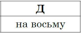 03010osk-b704-270x110.png