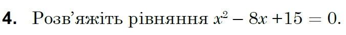 03010ot2-e198-676x70.png