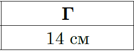 03010oth-7d7a-269x103.png
