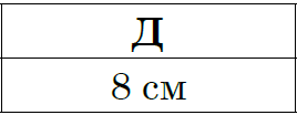 03010oti-95ea-268x104.png