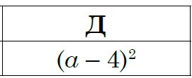 03010otm-f04d-271x111.png
