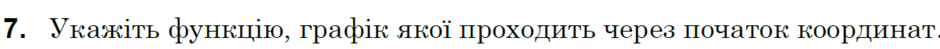 03010ott-4ba1-940x49.png