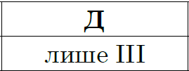 03010oud-e59f-269x101.png