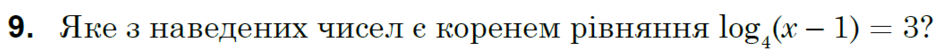 03010oue-f699-940x51.png