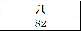 03010ouk-bb8f-269x103.png