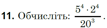 03010oux-0c09-368x98.png
