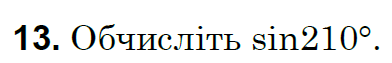 03010ovk-4a44-392x63.png