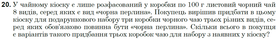 03010p6a-759b-940x134.png