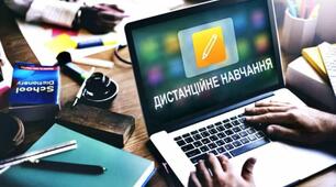 Індивідуальний план, ЗВІТ до індивідуального плану (щотижневий та щоденний)  роботи  у дистанційному режимі практичного психолога ДНЗ +  ДОДАТКИ