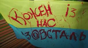 Пишіть, говоріть про них щодня