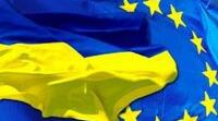 Євросоюз і Україна: спільні цінності.