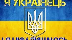 Виховний захід "Ігри патріотів"