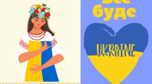 Матеріал на допомогу вчителю. Листівки "Моя Україна".