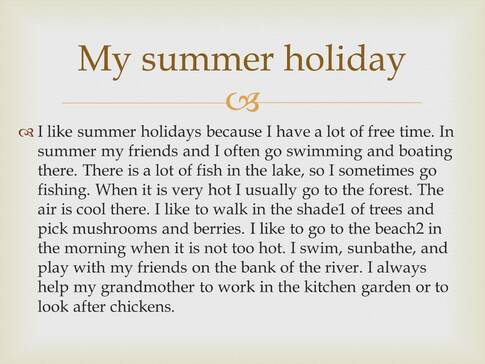 Презентація на тему Summer holiday — презентації з англійської мови |  GDZ4YOU
