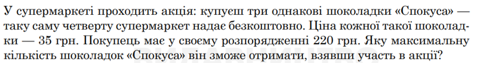 03010tw8-617a-940x124.png