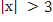 03010tzu-bc39-53x22.png