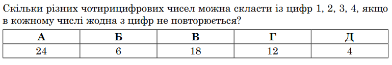 03010u2y-405c-769x129.png