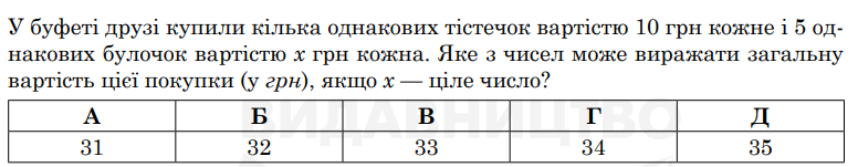 03010u31-cc81-776x151.png