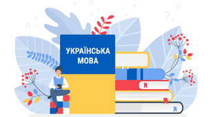Контрольна робота. Звертання. Речення
