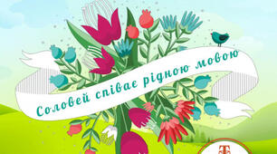 Тест для самоконтролю. Частини мови.
