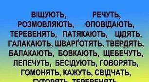 Тест для самоконтролю. Дієслово