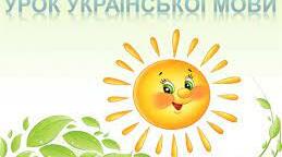 Тест для самоконтролю "Речення"