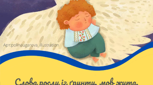 Тест для самоконтролю. Досліджую речення