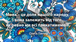 Тест для самоконтролю. "Досліджую текст"