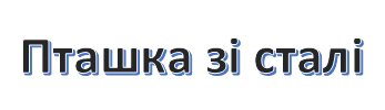 03010uwn-800c-347x100.png