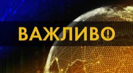 За кордоном чи закордоном?