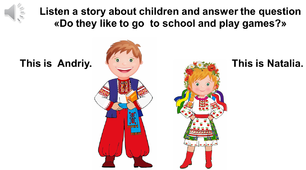 Презентація з англійської мови. Reading trainer "THEY WORK AND PLAY EVERY DAY"