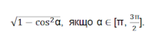 03010vns-95c2-223x54.png