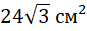 03010wpk-c88a-87x31.png