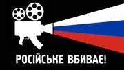 Латвія заборонила мовлення всіх російських телеканалів