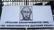 Вивчати чи не вивчати: чи викладатимуть у школах російську мову через війну
