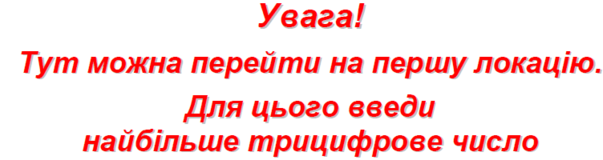 030110xo-3745-603x160.png